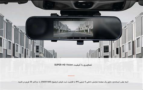 دوربین خودرو شیائومی 70mai Dash cam Midrive D04 – شمرون شاپ
