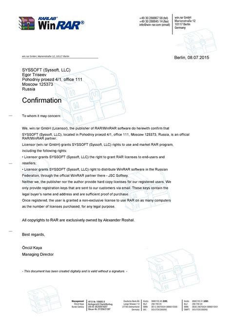 WinRAR - лицензия, русская версия, цена - на Syssoft.ru
