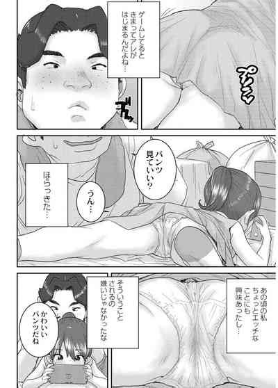 Another World Nhentai Hentai Doujinshi And Manga