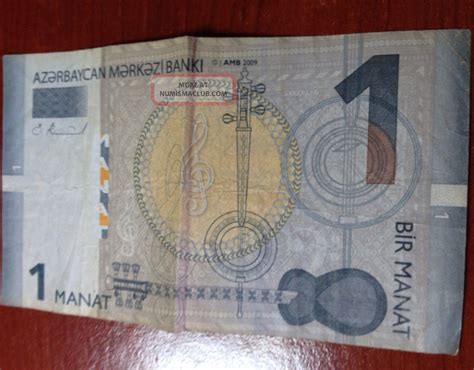 1 Azerbaijani Manat Circulated