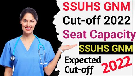 SSUHS GNM Cut Off Mark 2022 Assam SSUHS GNM Nursing Expected Cut Off