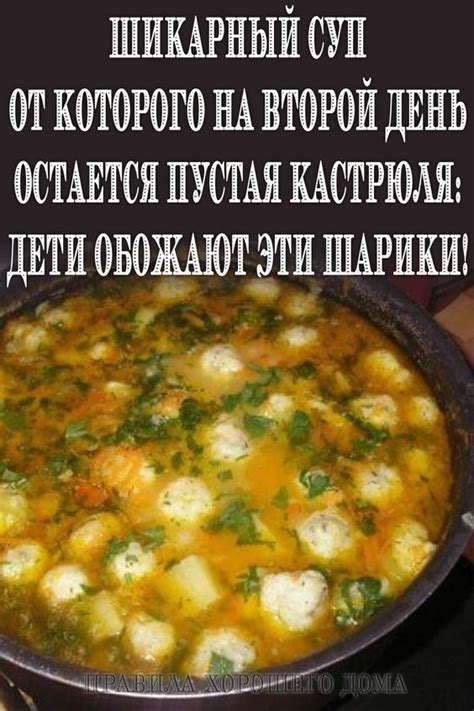 Кулинария | Рецепты еды, Еда, Кулинария