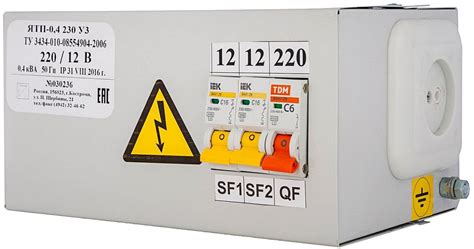 Ятп 220 36 схема подключения - 97 фото