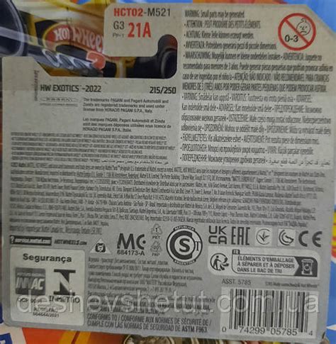 Купить Hot Wheels HW Exotics 2022 Pagani Zonda R 7 10 215 250 HCT02 Пагані Машинки базові