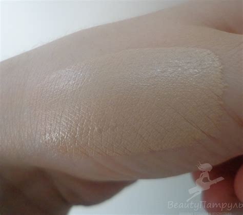 Catrice Nude Illusion Make