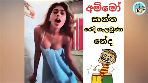 කෙල්ලොන්ගෙන් පාරවල් අහන්න එපා බන් 🤣 Epi 2 0 Sri Lankan Meme Athal Sinhala Memes Thilk Tv