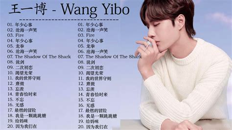 Wang Yi Bo 王一博最好的 2021年 王一博 最好的歌Wang Yi Bo best songs 20 of Wang Yi