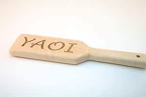Amazon Laser Engraved YAOI Paddle In Maple Fetish BDSM Sex Gear By The Kink Factory USA