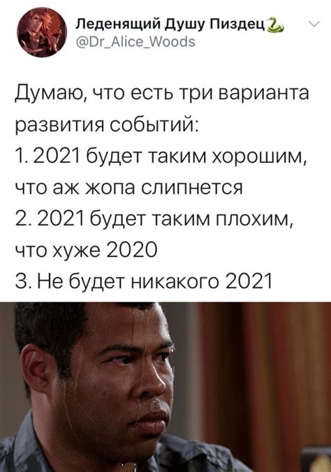 Скриншоты из соцсетей: большая подборка (40 фото)