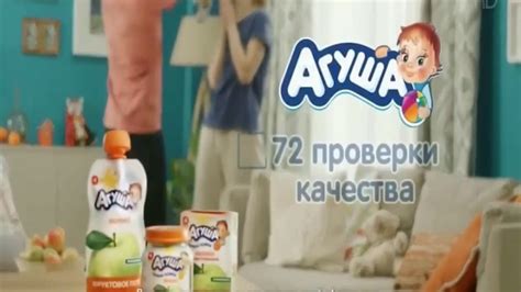 Агуша - YouTube