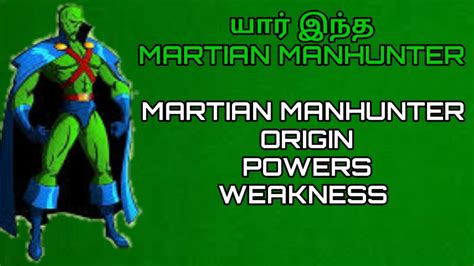 Dc Martian Manhunter Comic Origin Powers And Weakness Explained In