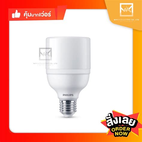 Lighting Philips Led Bright W Mycare Led