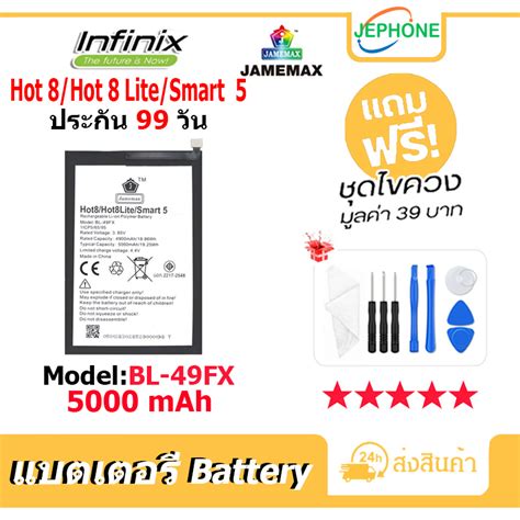 Battery Infinix Hot Hot Lite Smart Model Bl Fx Mah