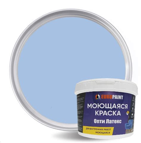 Краска EUROPAINT моющаяся интерьерная для стен и потолков, без запаха ...