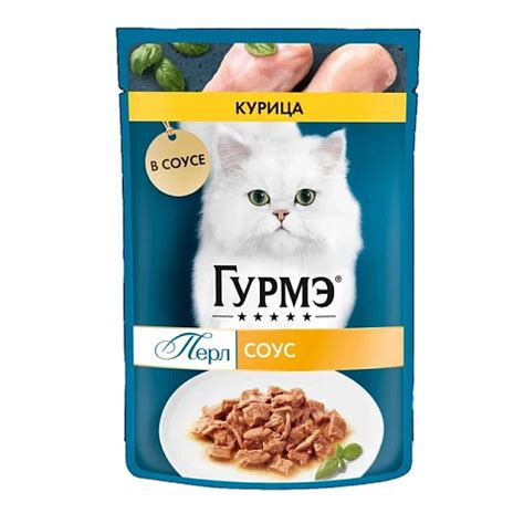 Гурмэ - купить в Москве. Большой ассортимент товаров в каталоге ...