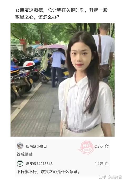 神回复：如果你当了皇帝，你会把你媳妇封为什么？ 知乎