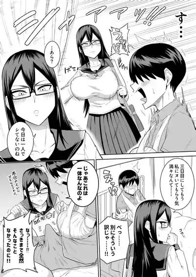 Sewayaki Na Kyonyuu Gakkyuu Iinchou Ch 1 11 Nhentai Hentai Doujinshi And Manga