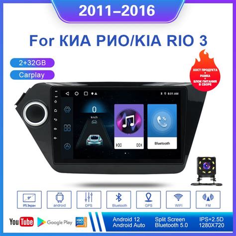 Штатная магнитола 2 дин Андроид для КИА РИО/For KIA RIO 3 2011-2016 2Гб ...