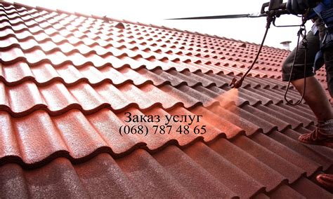 Ремонт и Покраска Крыш в Кривом Роге | Очистка, Реставрация, Утепление