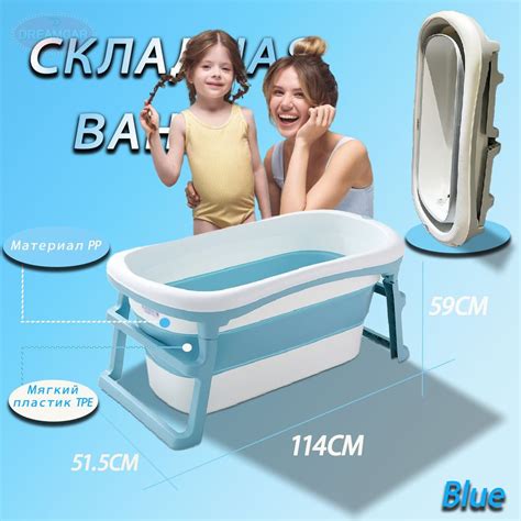 Большая детская складная ванна купить на OZON по низкой цене (1788188428)