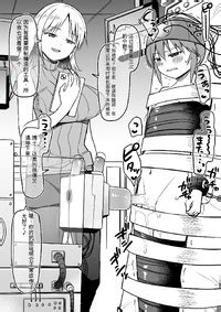 Kurokawa Ryoichi Hachisuka Hakase no Shibosei Kenkyuu 08 10 个人gpt机翻汉化 E Hentai Lo Fi Galleries