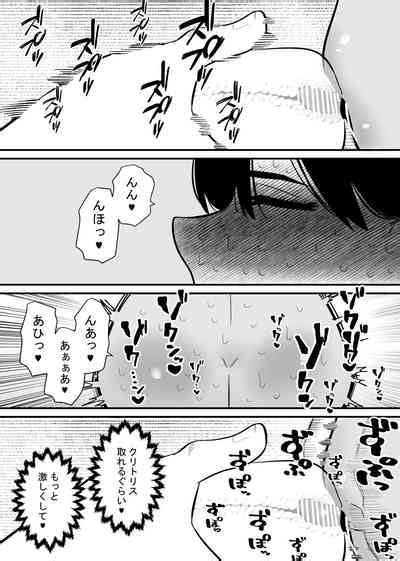 Choukyou Zumi No Tsuma Wa Cli Iki Chuudoku Nhentai Hentai Doujinshi And Manga