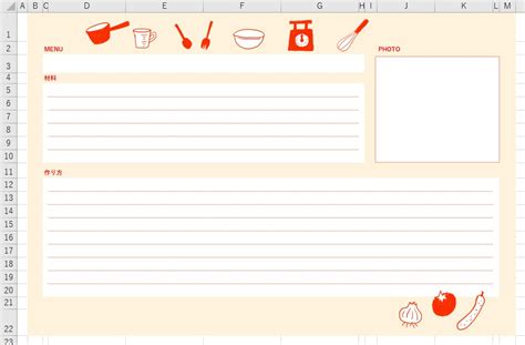 レシピカード（excel）無料テンプレート「00003」はおしゃれで料理が楽しくなる！｜