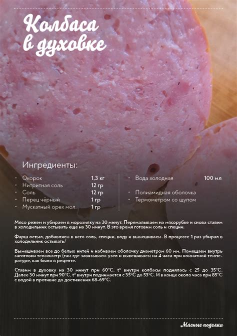 Сборник рецептов | Пикабу