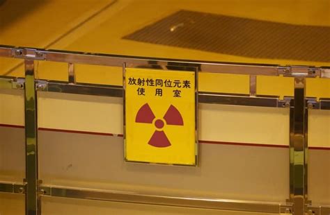 Worlds Biggest Nuclear Plant May Stay Closed Due To Papers Left On Car