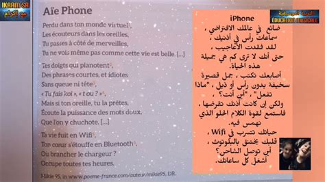 Lecture diction Aïe phone page 87 Mes apprentissages en français 5