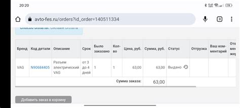 Да будет свет заднего плафона совместно с передним — Volkswagen Polo ...