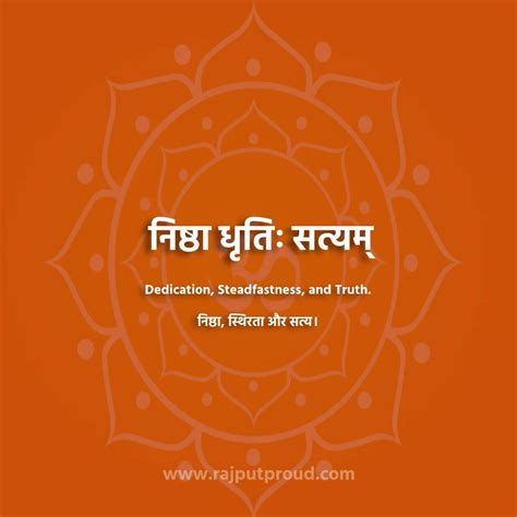 Short Sanskrit Quotes On Knowledge