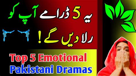 Top Heart Touching Pakistani Dramas To Watch This Year Youtube