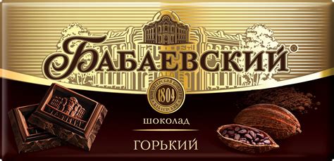 Горький Шоколад купить на OZON по низкой цене
