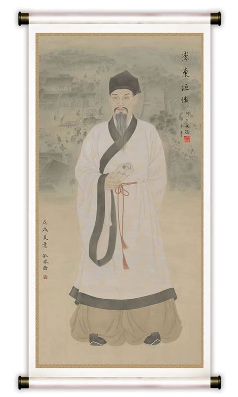 李东垣