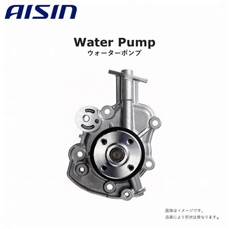 AISIN アイシン ウォーターポンプ WPT-140 ガスケット スタッドボルト付 純正品番：16100-39466 | ダイキャスト製造 ...