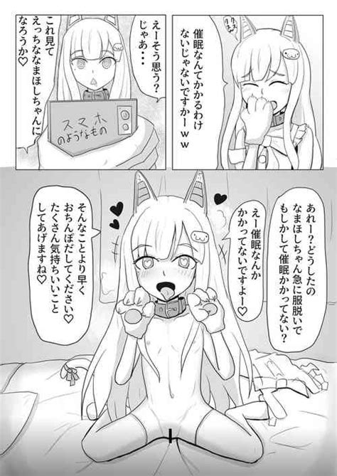 Artist Nao Suzu Nhentai Hentai Doujinshi And Manga