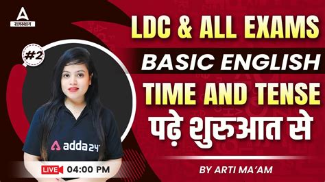 Time Tense For Rsmssb Ldc English Classes By Arti Mam Rajasthan