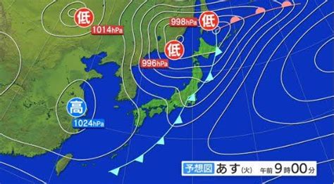 7日朝にかけてひょうが降るおそれも発達中の低気圧の通過に伴って大気の状態が非常に不安定に 局地的な雨や落雷、竜巻などの激しい突風含め農作物の