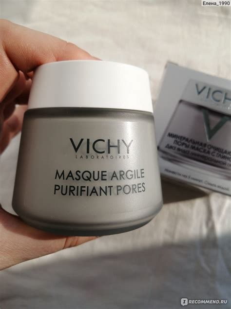 Минеральная очищающая поры маска с глиной Vichy Masque argile purifiant ...