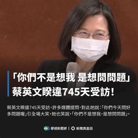 金醬厚🥟🍒🍑🪺 On Twitter Y7gxo3shpi 這張太q，建議收藏 總統蔡英文今 27 早召開國安高層會議，確定拍板義務役延長為1年，相關方案也出爐