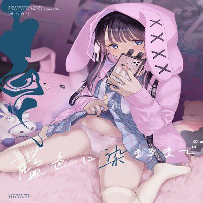 Aiiro Ni Somaru Made Original Hentai By DAKI Makura Read Aiiro Ni Somaru Made Original