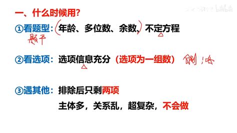 2023省考联考公务员笔试系统班《行测申论）（完整版附讲义） 哔哩哔哩