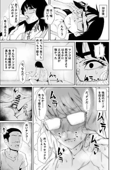 Jirou Kei InCha Mojo To Gehin Koubi Suru Hon Nhentai Hentai Doujinshi And Manga