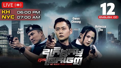 eng  tvb