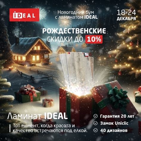 Купить напольные покрытия по акции в Минске, скидки на ламинат ...