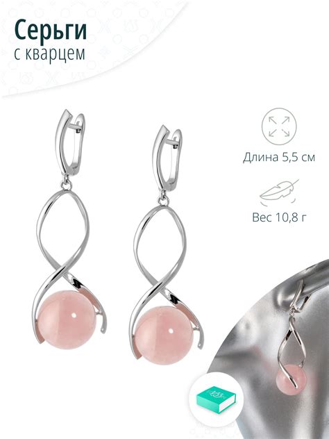 Серьги с розовым кварцем - артикул 54666185 - купить в интернет ...