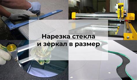 Наши работы | БРАНАР