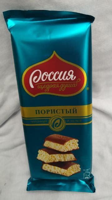 Шоколад двухслойный пористый 'Россия щедрая душа' - калорийность ...