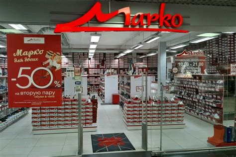 Марко в Новополоцке: Каталог товаров, акции и скидки | magaziny.by
